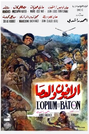 L'opium et le bâton's poster