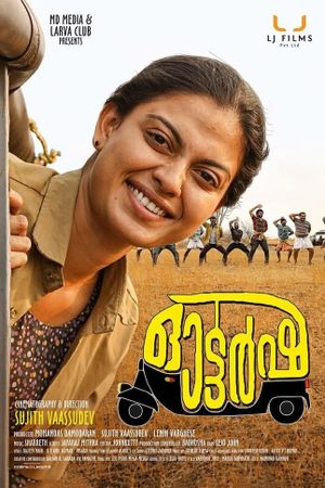 Autorsha's poster