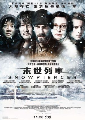Snowpiercer's poster