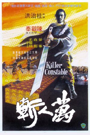 Killer Constable's poster