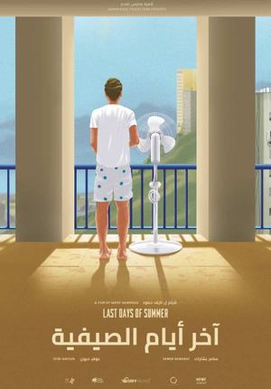 Last Days of Summer's poster image