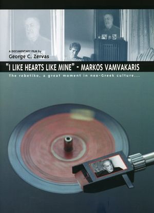 I Like Hearts Like Mine - Markos Vamvakaris's poster