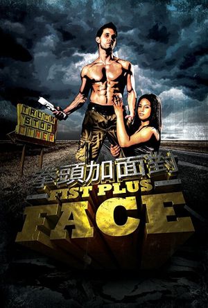 Fist Plus Face's poster image