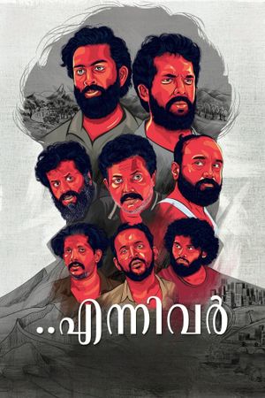 Ennivar's poster