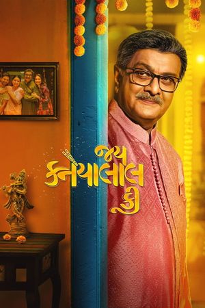 Jai Kanhaiyalall Ki's poster image