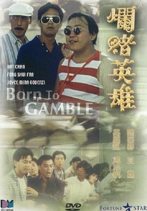 Born to Gamble's poster