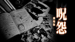 Ju-on: The Grudge's poster