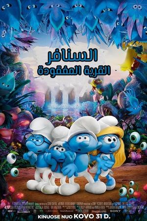 Smurfs: The Lost Village's poster