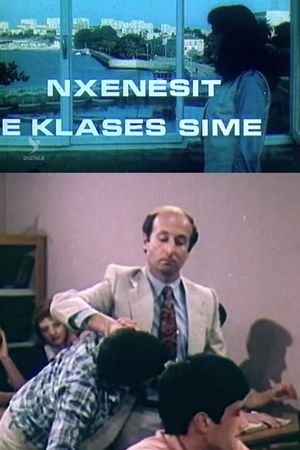 Nxënësit e klasës sime's poster