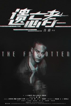 The Forgotten's poster