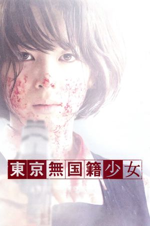 Nowhere Girl's poster