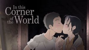 In This Corner of the World's poster