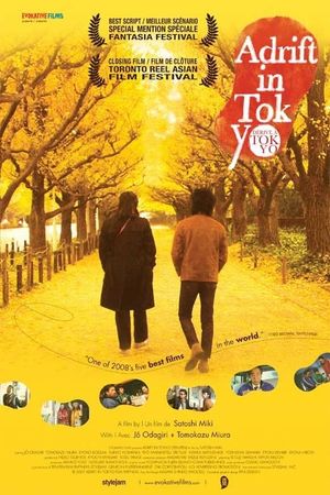 Adrift in Tokyo's poster
