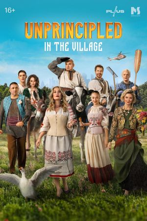 Unprincipled in the Village's poster
