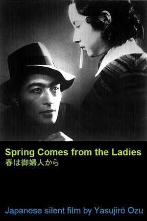 Spring Comes from the Ladies's poster