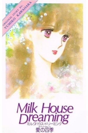 Milk House Dreaming: Ai no Shiki's poster