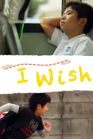 I Wish's poster