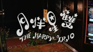 Shuang xing ban yue's poster