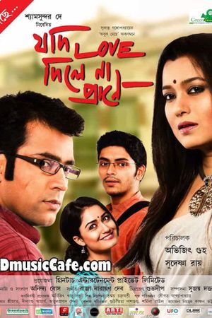 Jodi Love Dile Na Prane's poster