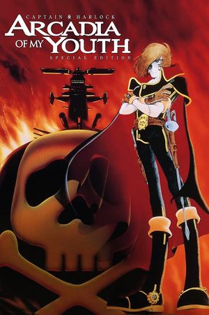 Space Pirate Captain Harlock: Mystery Of The Arcadia's poster