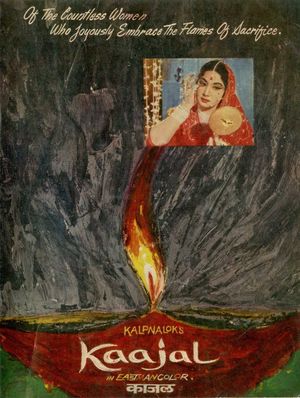 Kaajal's poster