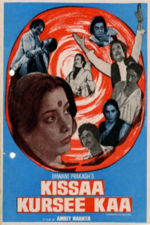 Kissaa Kursee Kaa's poster