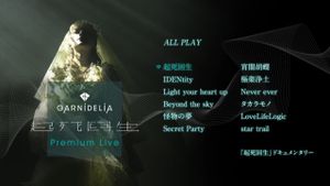 GARNiDELiA Kishikaisei 起死回生 Premium Live 2021's poster