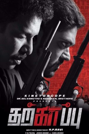 Tharkappu's poster