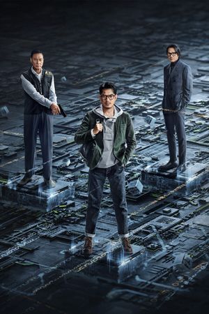 Cyber Heist's poster
