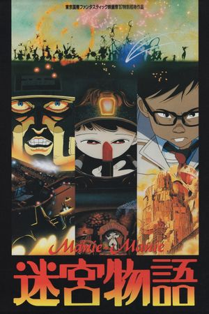 Neo Tokyo's poster