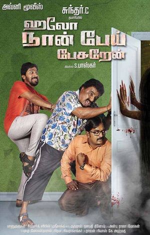 Hello Naan Pei Pesuren's poster