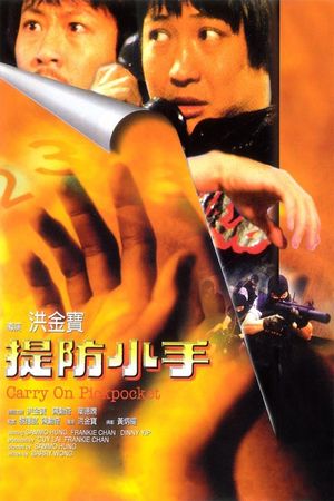 Carry on Pickpocket's poster
