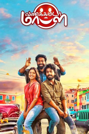 Vanakkam Da Mappilei's poster