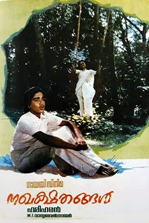 Nakhashathangal's poster