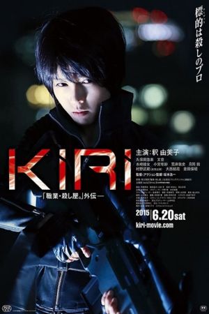 Kiri: Shokugyô Koroshiya's poster