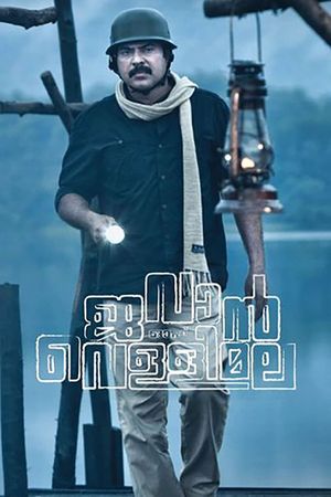 Jawan of Vellimala's poster