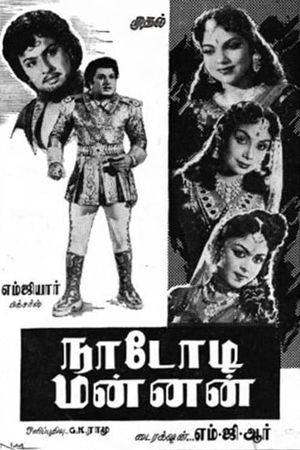 Nadodi Mannan's poster
