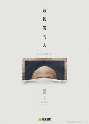 A Cover-Up's poster