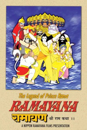 Ramayana: The Legend of Prince Rama's poster