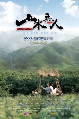 The Landscape Love's poster