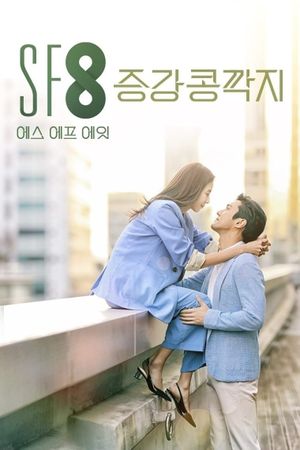 Love Virtually's poster