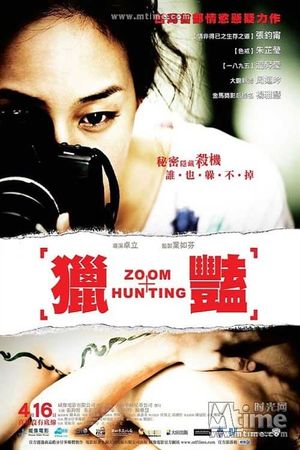 Zoom Hunting's poster