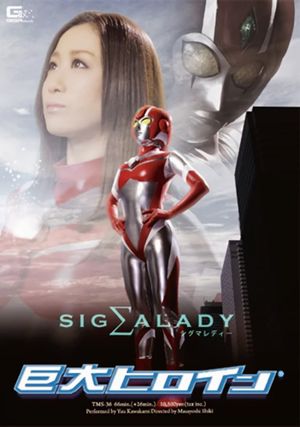 Giant Heroine Sigma Lady's poster