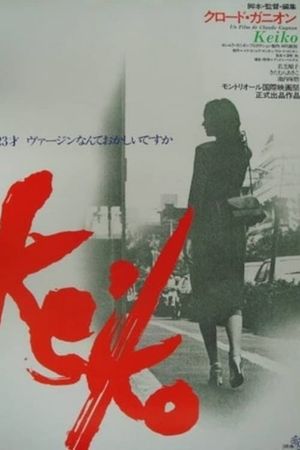 Keiko's poster