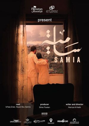 Samia's poster