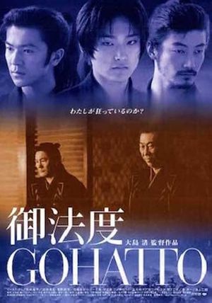Taboo's poster