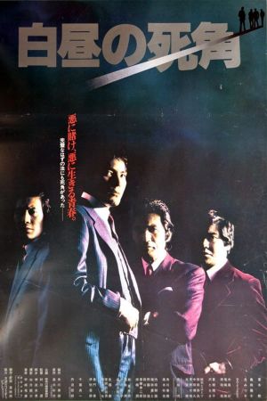 Dead Angle's poster