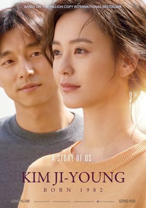 Kim Ji-young: Born 1982's poster
