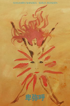 Himiko's poster