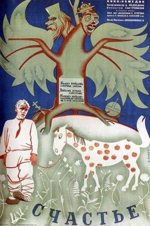 Happiness's poster